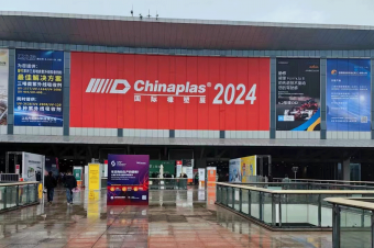 直擊現(xiàn)場！中塑企業(yè)閃耀亮相CHINAPLAS 2024國際橡塑展